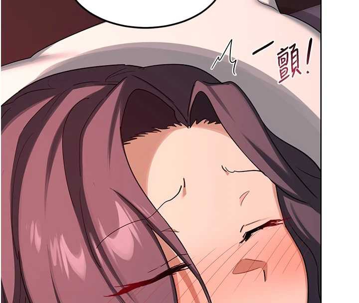 熟女交换计画第43話-皓南的精液…射滿滿的