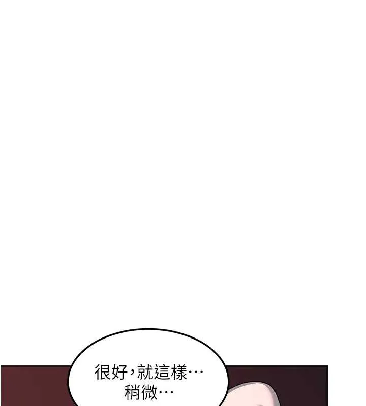 熟女交换计画-第43話-皓南的精液…射滿滿的 - 图片 124
