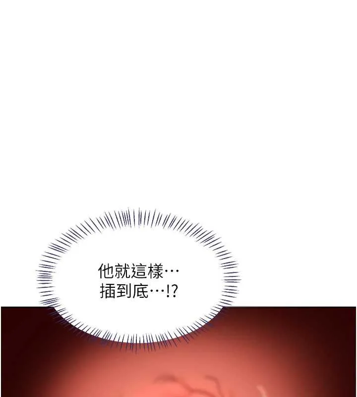 熟女交換計畫第43話-皓南的精液&hellip;射滿滿的