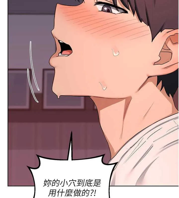 熟女交换计画-第43話-皓南的精液…射滿滿的 - 图片 148