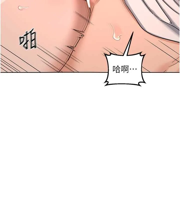 熟女交換計畫第43話-皓南的精液&hellip;射滿滿的