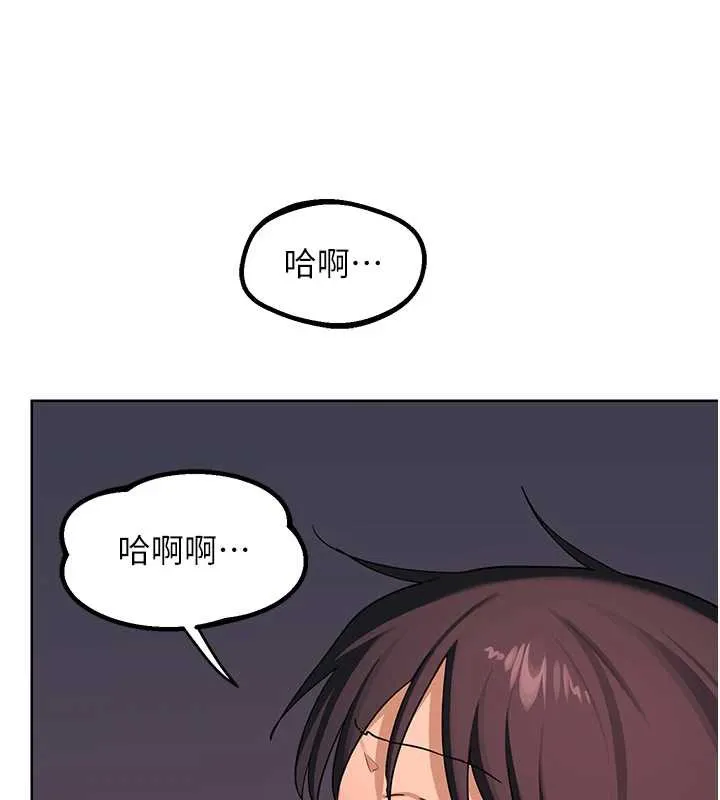 熟女交换计画-第43話-皓南的精液…射滿滿的 - 图片 147