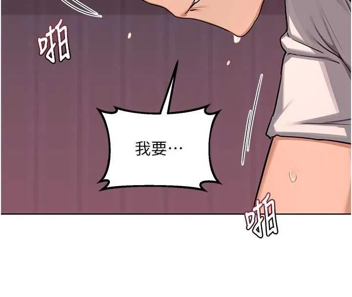 熟女交換計畫第43話-皓南的精液&hellip;射滿滿的