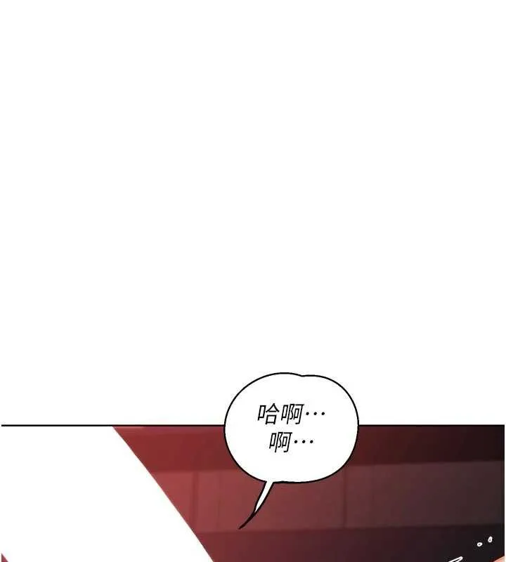 熟女交换计画-第43話-皓南的精液…射滿滿的 - 图片 184