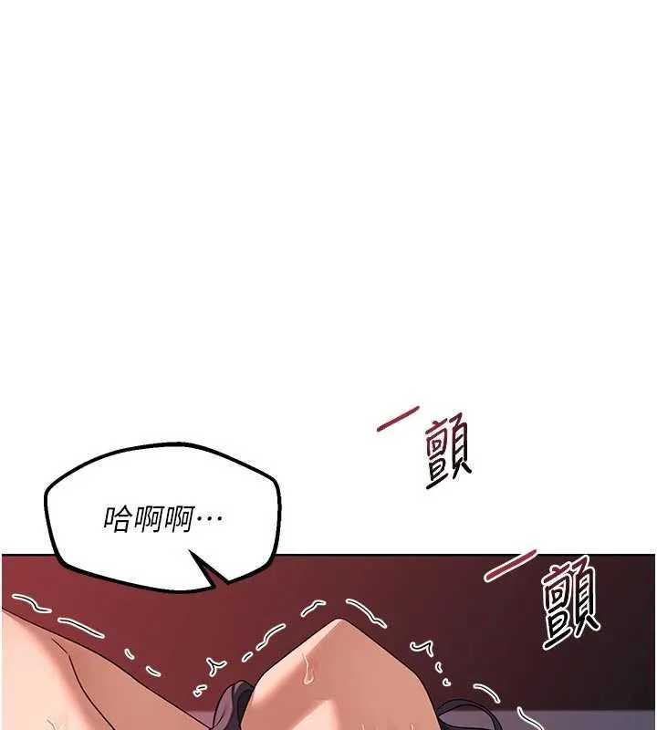 熟女交换计画-第43話-皓南的精液…射滿滿的 - 图片 186