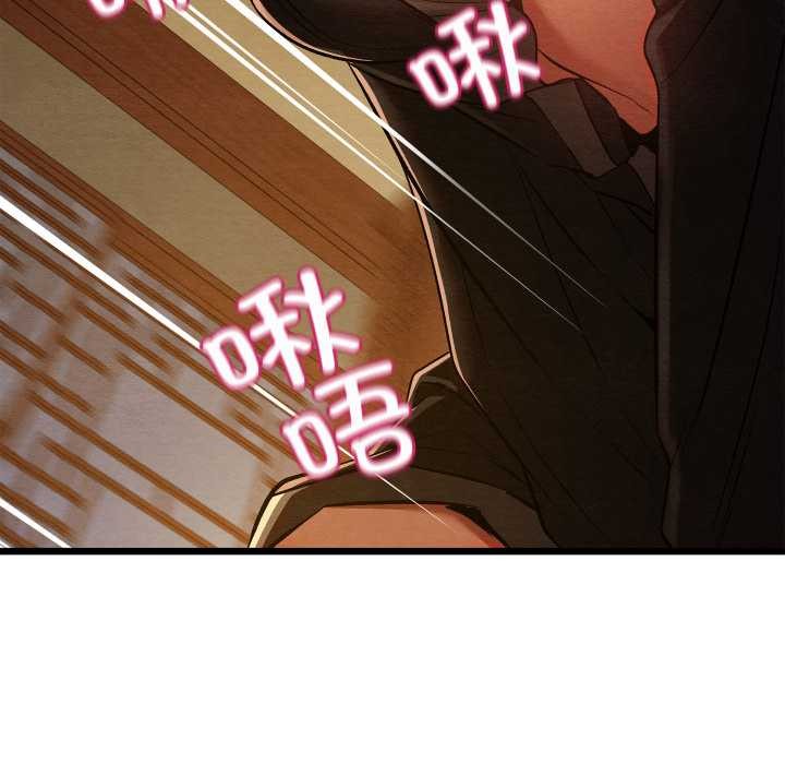 亲密宝鉴第43話