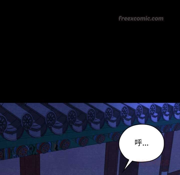 亲密宝鉴第43話