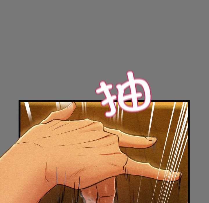 亲密宝鉴第43話