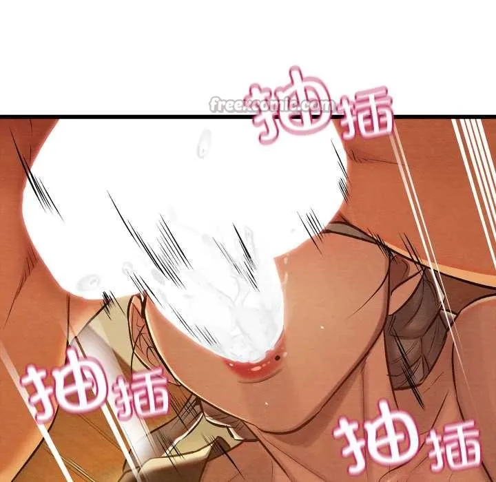 亲密宝鉴-第43話 - 图片 126