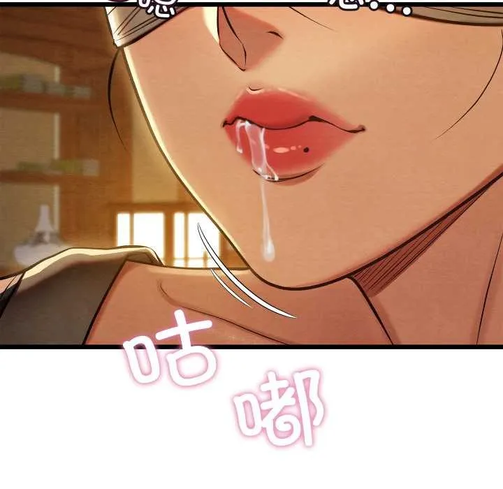 亲密宝鉴-第43話 - 图片 132