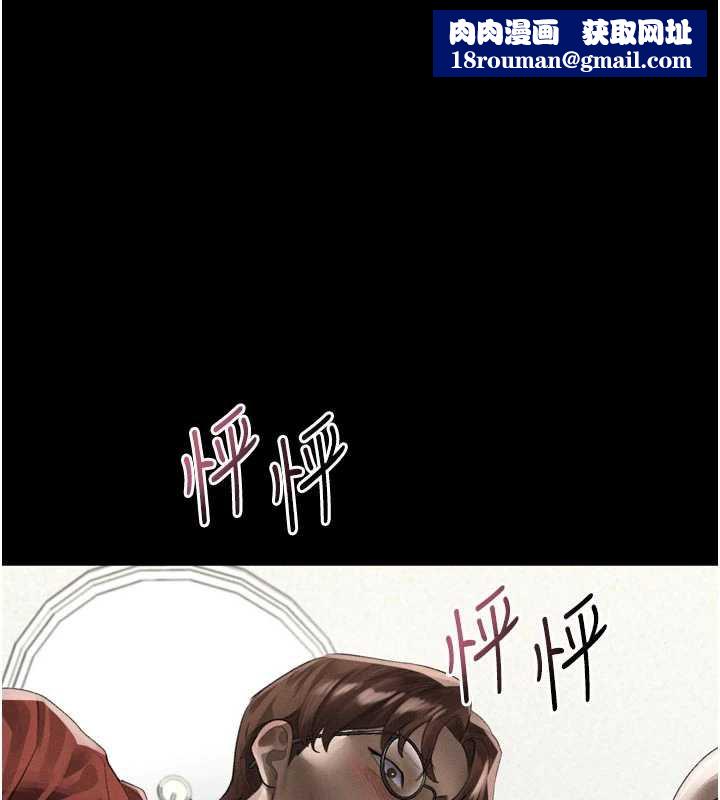 堕落物语2第32話-好霸道的深喉嚨♥