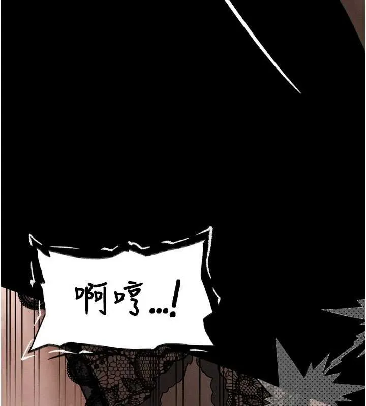 墮落物語2第32話-好霸道的深喉嚨&hearts;