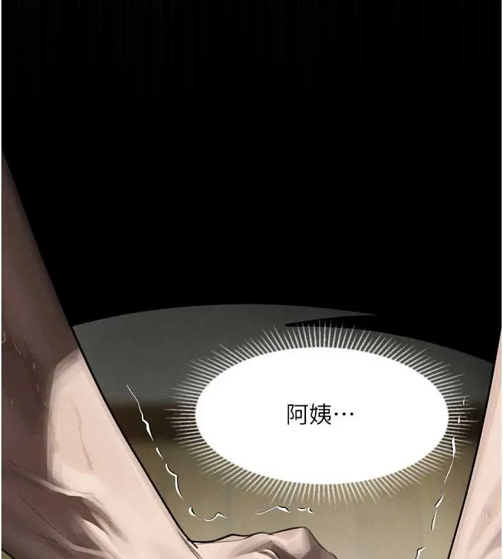 堕落物语2-第32話-好霸道的深喉嚨♥ - 图片 64