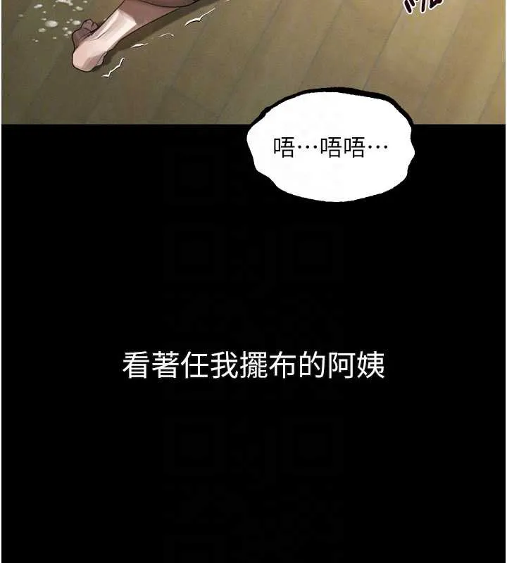 堕落物语2-第32話-好霸道的深喉嚨♥ - 图片 99