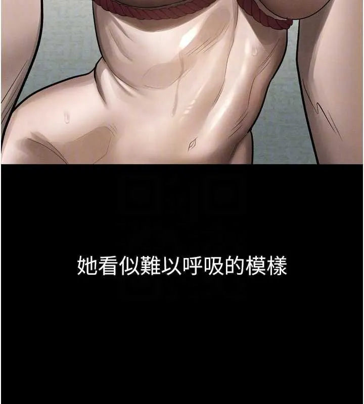 墮落物語2第32話-好霸道的深喉嚨&hearts;