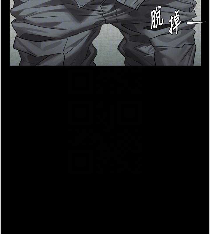 堕落物语2第32話-好霸道的深喉嚨♥