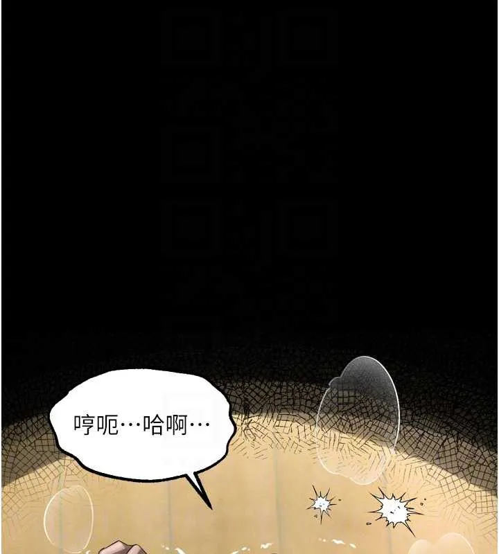 堕落物语2-第32話-好霸道的深喉嚨♥ - 图片 130