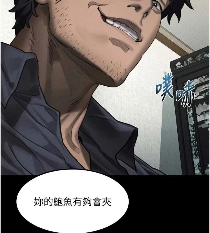 堕落物语2-第32話-好霸道的深喉嚨♥ - 图片 147