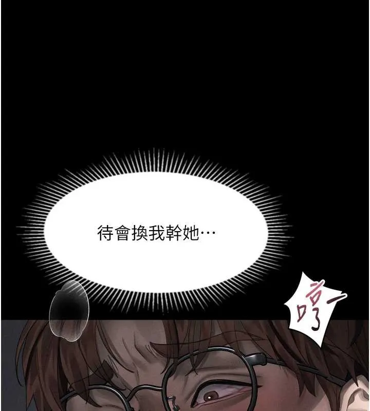 墮落物語2第32話-好霸道的深喉嚨&hearts;