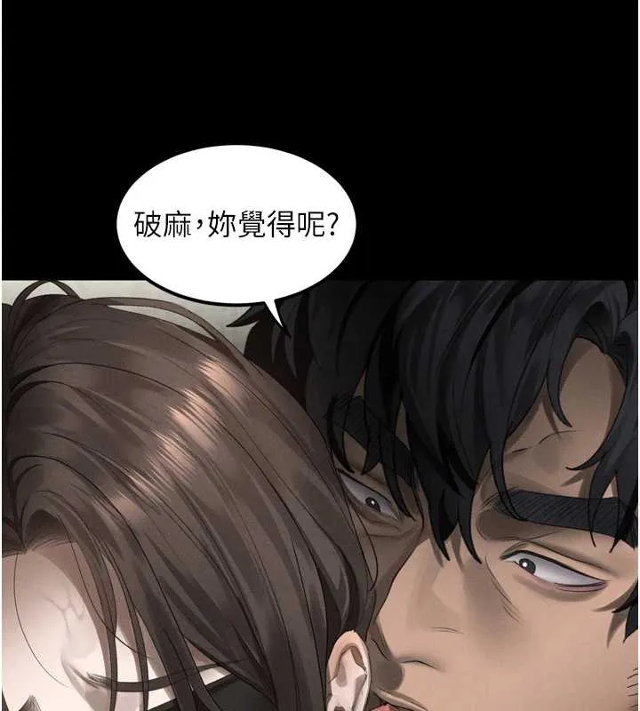墮落物語2第32話-好霸道的深喉嚨&hearts;