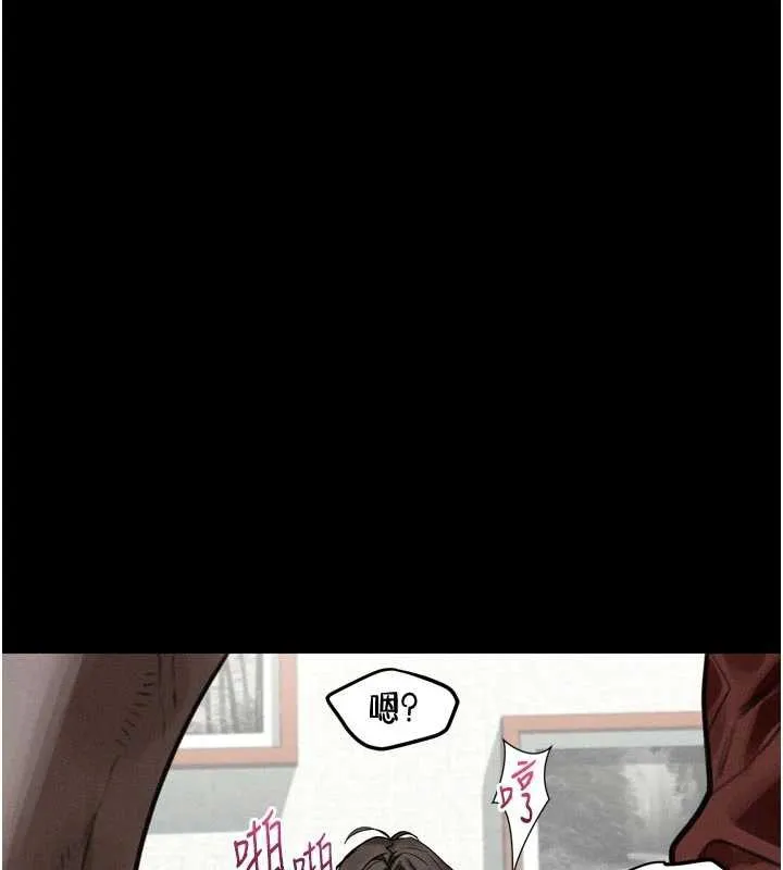 墮落物語2第32話-好霸道的深喉嚨&hearts;