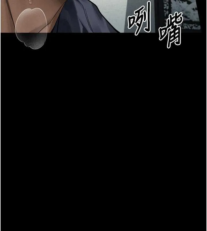 堕落物语2-第32話-好霸道的深喉嚨♥ - 图片 192