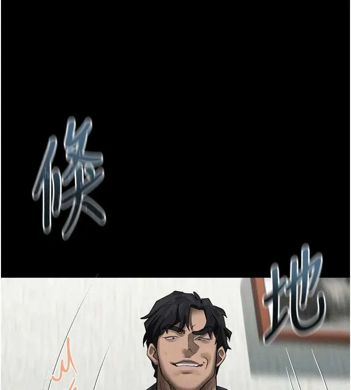 堕落物语2-第32話-好霸道的深喉嚨♥ - 图片 208