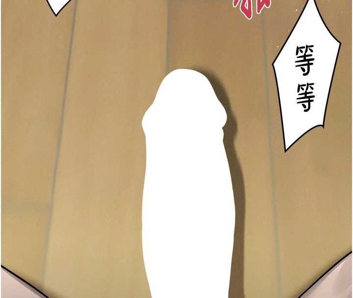 堕落物语2第32話-好霸道的深喉嚨♥