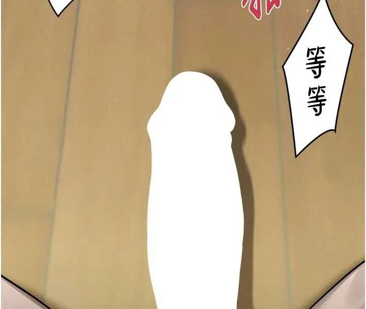 堕落物语2-第32話-好霸道的深喉嚨♥ - 图片 211