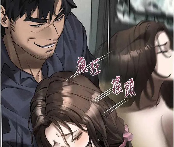 堕落物语2-第32話-好霸道的深喉嚨♥ - 图片 215