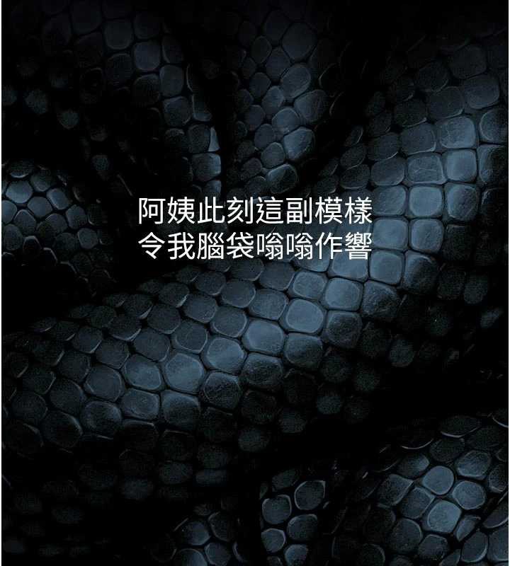 堕落物语2第32話-好霸道的深喉嚨♥