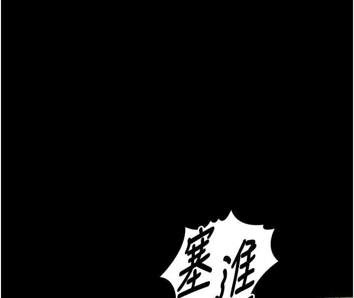 墮落物語2第32話-好霸道的深喉嚨&hearts;