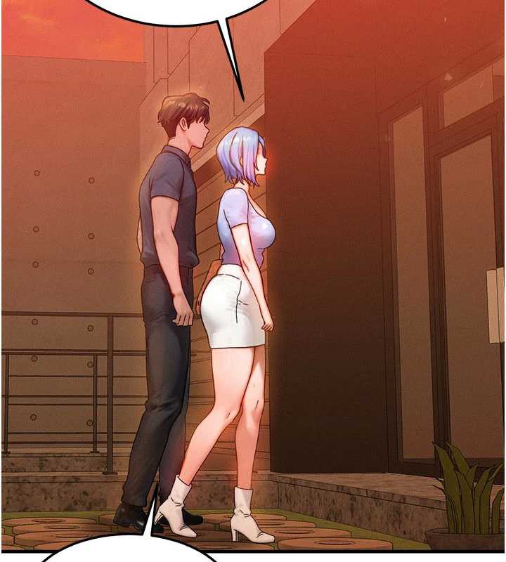 等价交换人生第35話-毫無防備的她