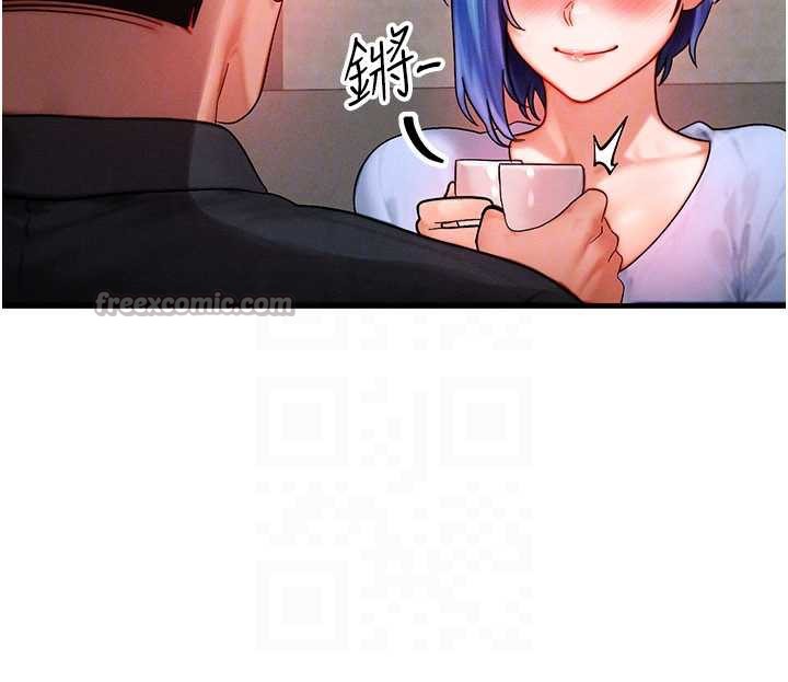 等价交换人生第35話-毫無防備的她