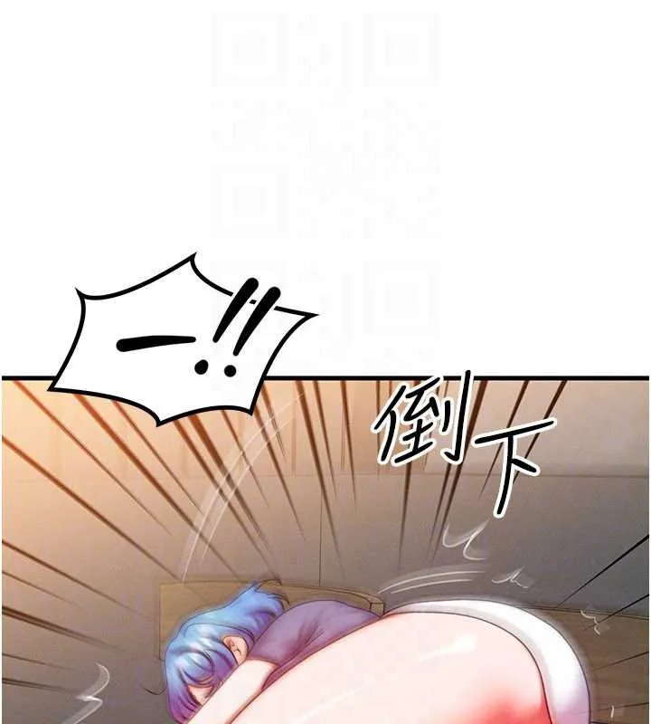 等价交换人生-第35話-毫無防備的她 - 图片 109