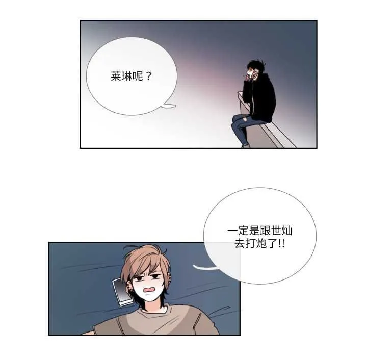 請與我私語第23話