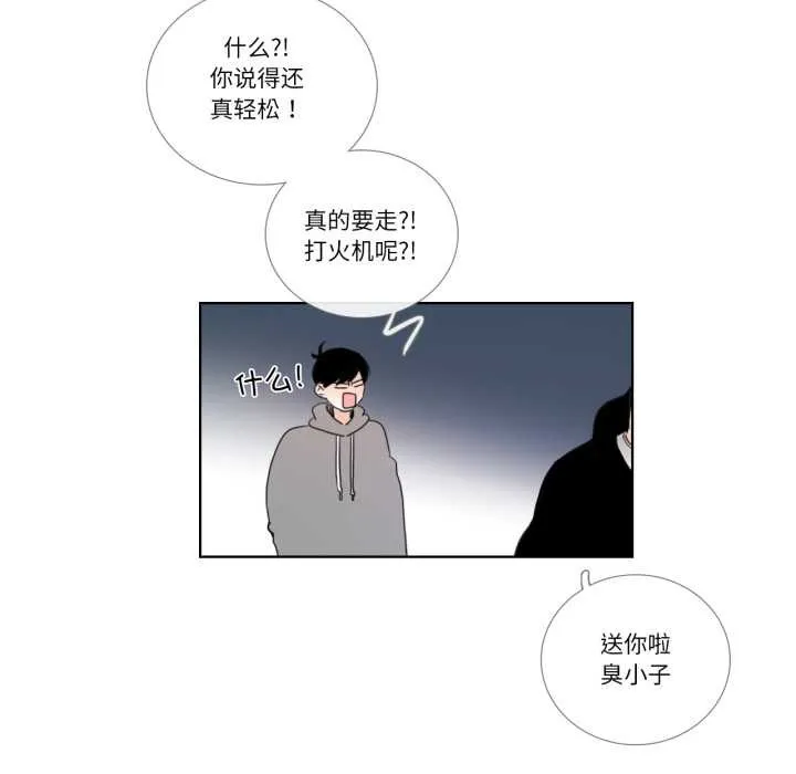请与我私语-第23話 - 图片 61