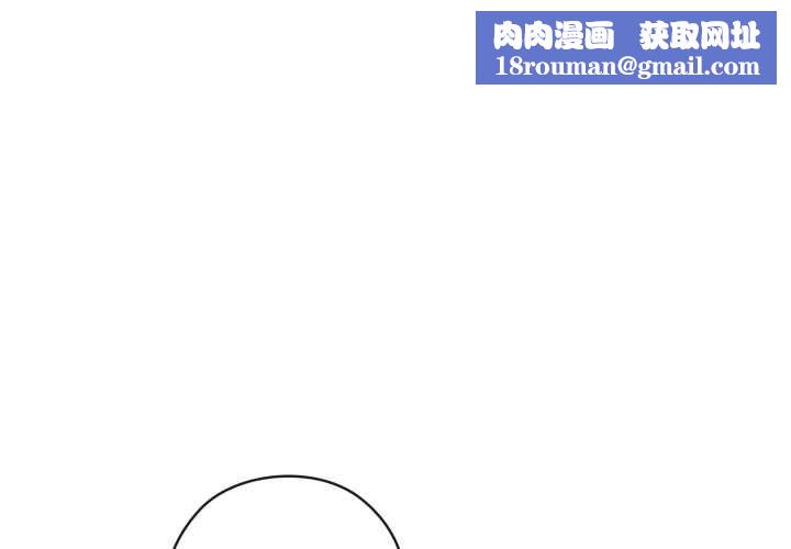 调教开关：第二季第10話