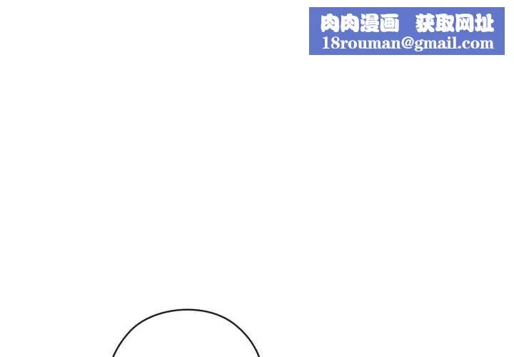 调教开关：第二季-第10話 - 图片 1