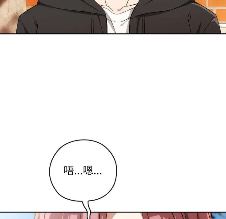 调教开关：第二季-第10話 - 图片 9