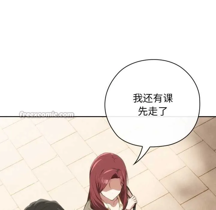 调教开关：第二季-第10話 - 图片 42