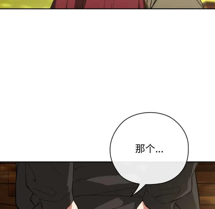 调教开关：第二季-第10話 - 图片 46