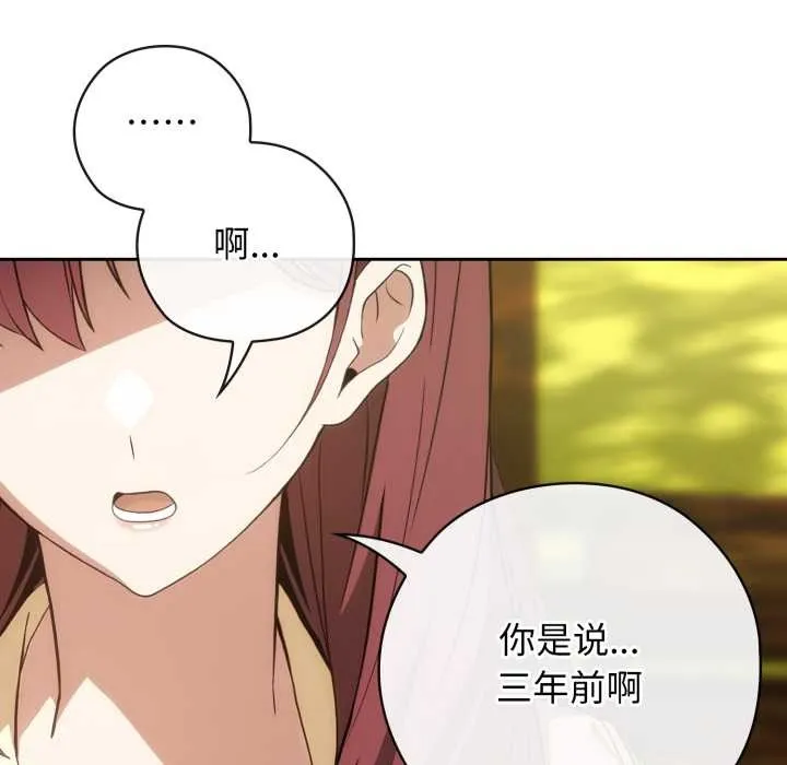 调教开关：第二季-第10話 - 图片 50