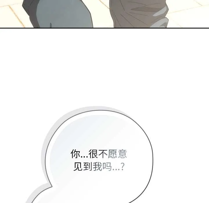 調教開關：第二季第10話