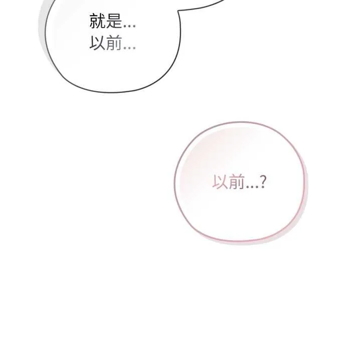 调教开关：第二季-第10話 - 图片 49