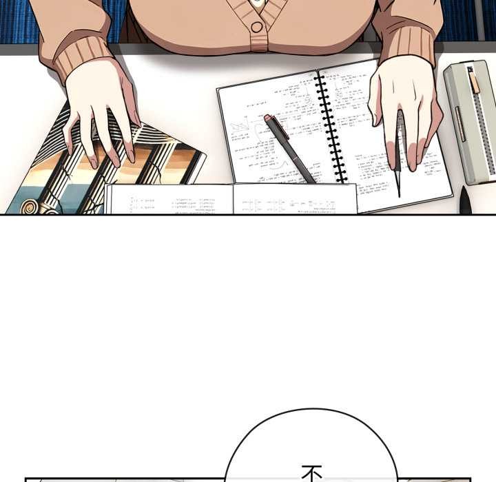 調教開關：第二季第10話