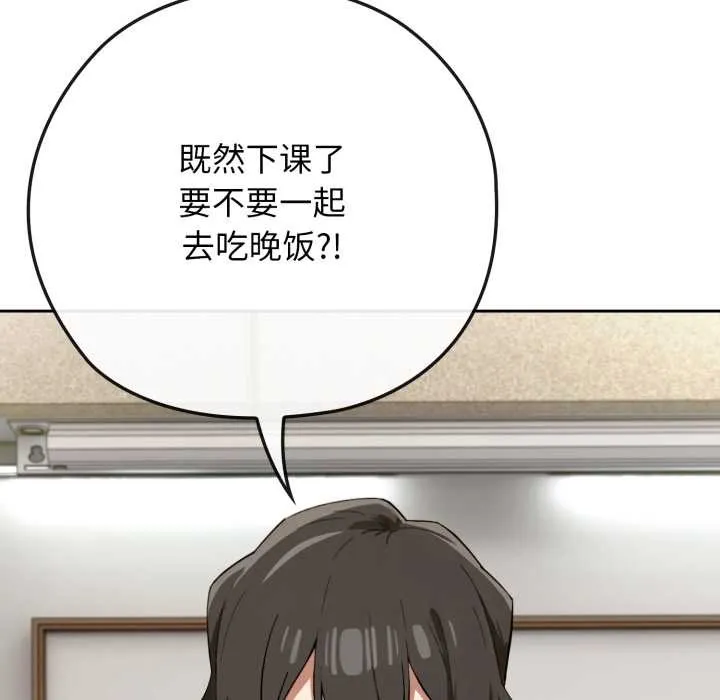 调教开关：第二季-第10話 - 图片 73