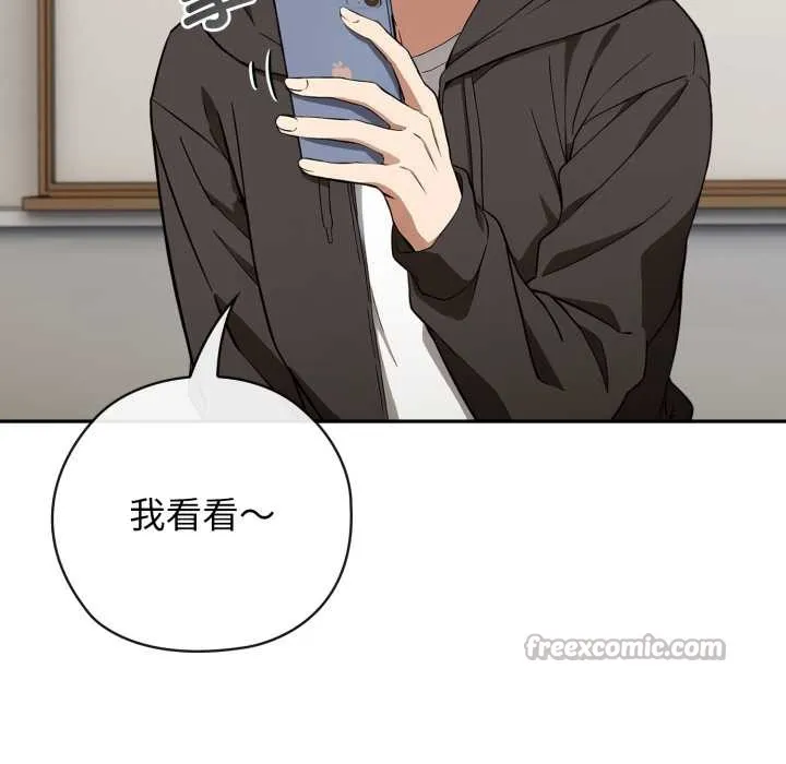 调教开关：第二季-第10話 - 图片 84