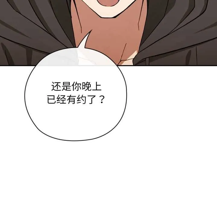 調教開關：第二季第10話