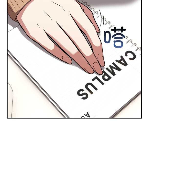 調教開關:第二季第10話